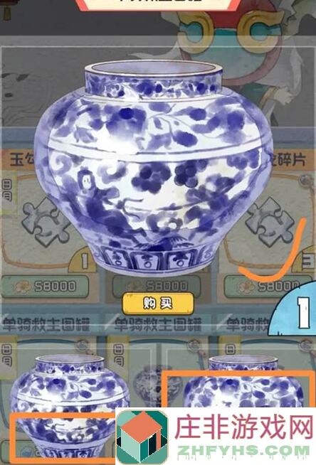 奇趣博物馆洞窟6号洞窟第十二天：新手向3招，让你轻松通关！