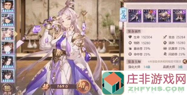 三国志幻想大陆速通秘籍：勇决进取，策略搭配速趴塞牙基