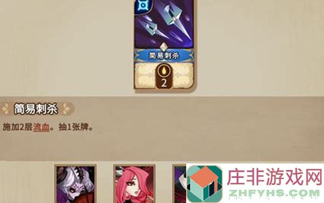 灵魂宝戒强力要塞阵容大揭秘！修改优化版助你轻松通关