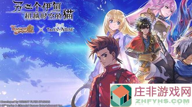 轻松学会！另一个伊甸联动猫传说秘奥义小剧场纯配布完成攻略大揭秘