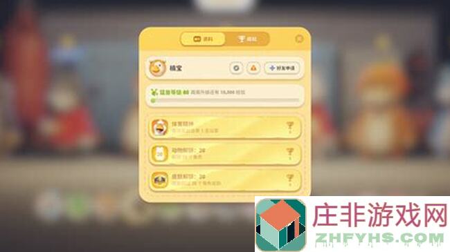 Tiny World派对制造8发逆天秘诀，怎么玩在哪轻松解锁全部趣味活动?