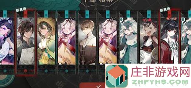 物华弥新竞赛全优攻略：个人配置解锁技巧大揭秘！