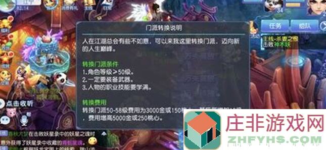 桃花源记手游最强攻略，带你秒懂秒杀游戏核心玩法!