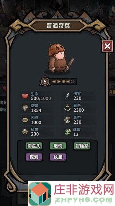 代号肉鸽能量棒攻略：轻松提升战力，全攻略揭秘！