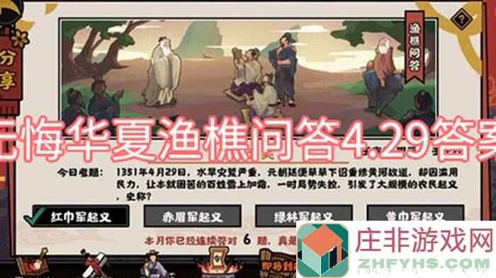 必看!无悔华夏抽武器的最佳时机曝光,10分钟速通攻略等你来拿