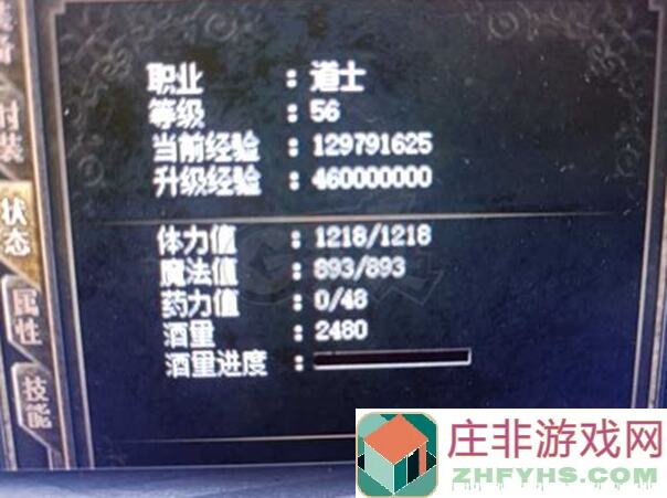 主公跑跑跑神黄盖秘籍大公开！轻松上手，成为最强玩家！