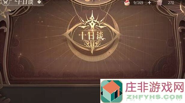 时空绘旅人猿面高难挑战攻略：教你轻松破闪避，轻松通关！