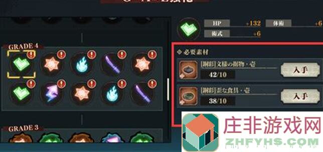 咒术回战幻影夜行自动角色怎么选？自动角色推荐+技能解析大公开！