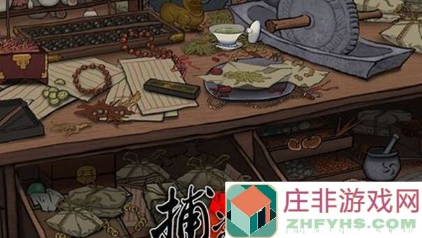 捕盗行纪幽香花瓣获取攻略：轻松上手秘籍大公开！