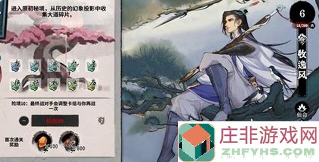 新人必看！弈仙牌速成攻略，让你秒变牌桌高手尖叫