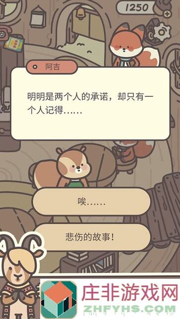 5天速刷攻略！揭秘橡子屋超人气划船小岛惊喜玩法！