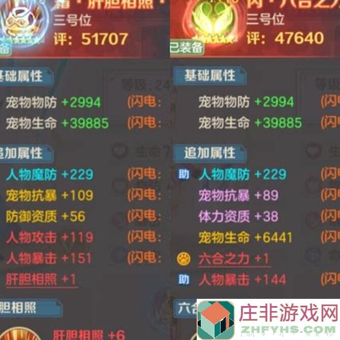 云上城之歌战弓神射手高端玩家玩法思路教学进阶篇
