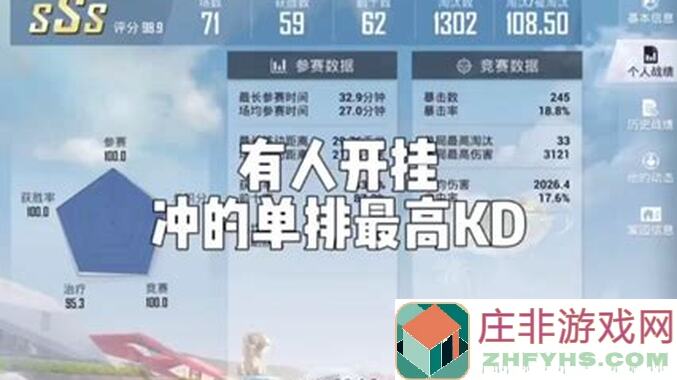 炸街！和平精英单排战神上分秘籍，速通23个要点教你制霸全场