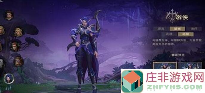 手慢无！塔瑞斯世界S0法师职业进阶攻略大揭秘！