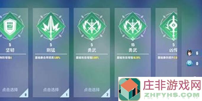 零失败通关规则第57关全攻略解析