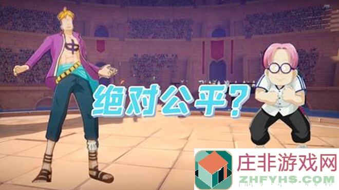 能否血赚不亏？航海王热血航线鲁兹通关攻略全解析