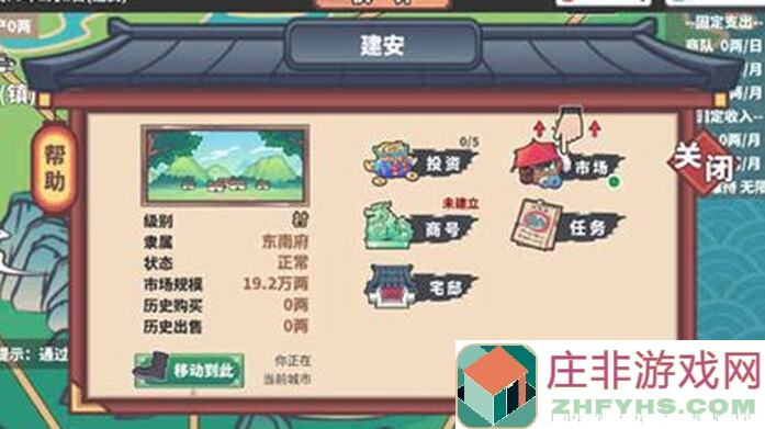 四海一商逐鹿中华，探秘一商攻略秘籍大整理！