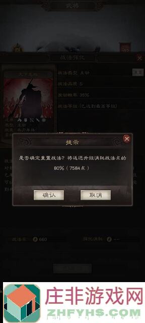 三国100%攻略大揭秘！助你战神崛起
