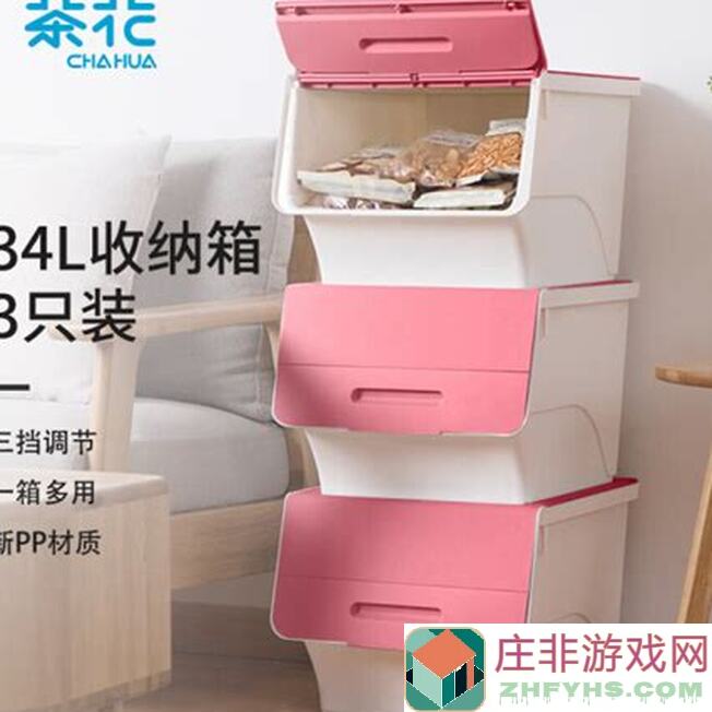 手残党必看！伊洛纳玛尼收纳箱扩容到底需要多少钻石？