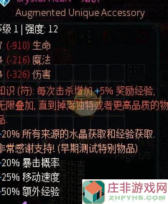 能否让你在像素时代中轻松加油百科级攻略大揭秘