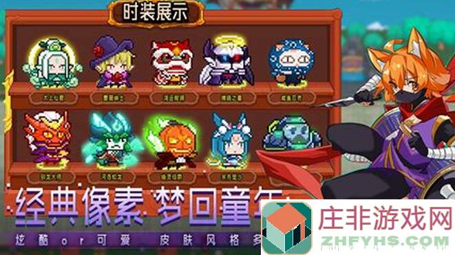 见习猎魔团历练双人攻略汇总贴，带你秒懂秒杀通关秘籍!