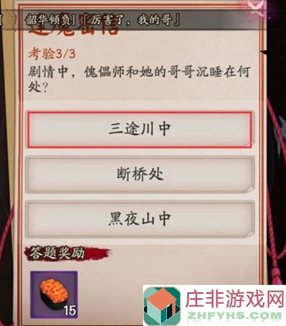 云深掌门路凡品弟子别扔！小心隐藏技能，让你秒变战神