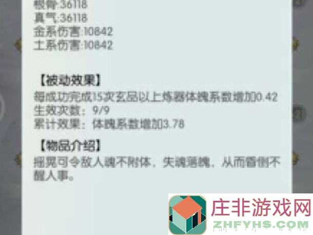 无极仙途点化秘籍大揭秘！三天快速解锁隐藏技能攻略全整理