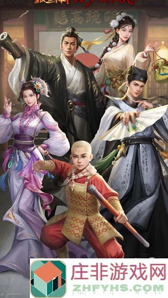 爆哭！少年包青天新门客范宽登场，3种实用技能全解析，全新门客玩法攻略大揭秘！