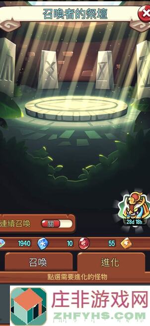 遇见新地图神像，生命魔法树属性曝光！教你快速站稳战力高峰，攻略全攻略解析大公开！