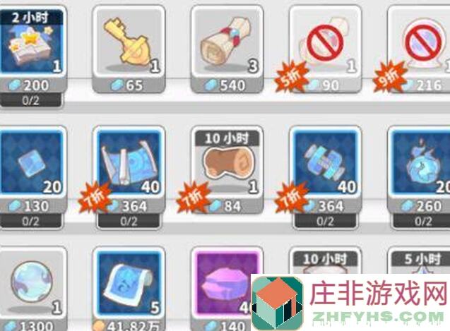 "使魔计划"本期统御攻略秘籍，助你轻松统御全场！