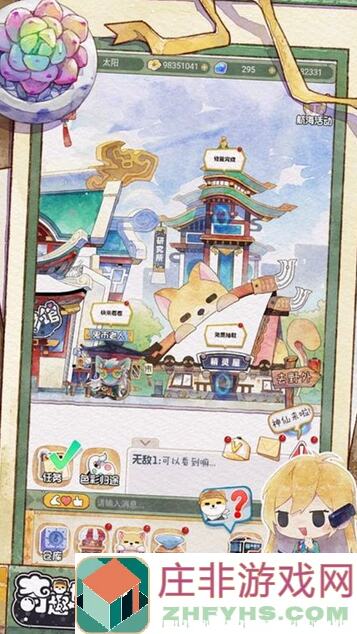 奇趣博物馆洞窟6号洞窟第十四天，揭秘通关秘籍，你真的懂了吗？