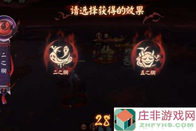 阴阳师夜刀神技能大揭秘！白飘党速通全攻略