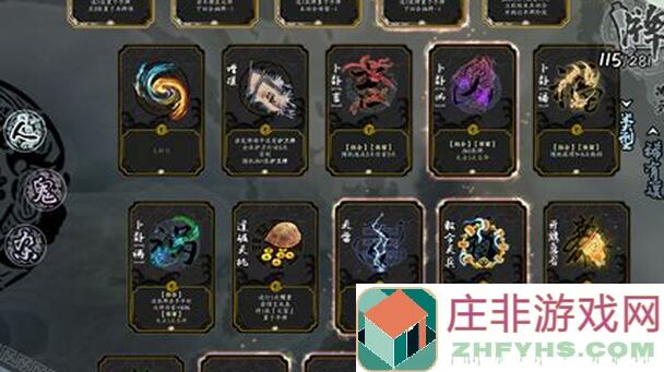 兰若异谭长生仙全结局全成就攻略大全，告诉你各个技巧和步骤！