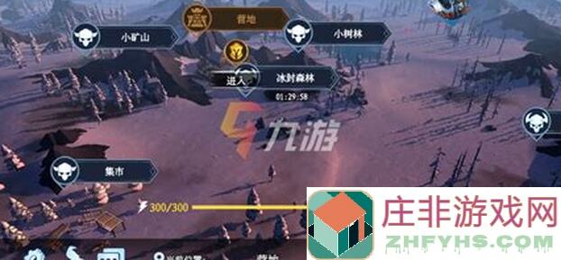 冰原守卫者：如何高效通关经验本