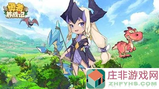 桃源记2勇者培养攻略升级篇：如何快速提升战力？