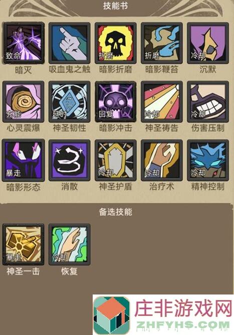 异世界勇者新手上路，入坑一个多月，教你如何避坑黄金攻略！究竟那些玩法你GET了？