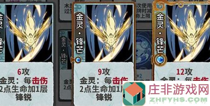 弈仙牌命吾行攻略：揭秘五行随意组合，轻松打破相生伪局