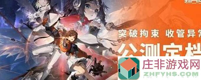 新月同行：个人队伍简评与战力提升指南