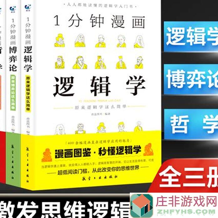 逐鹿新手怎么打？零压力入门理论大解析