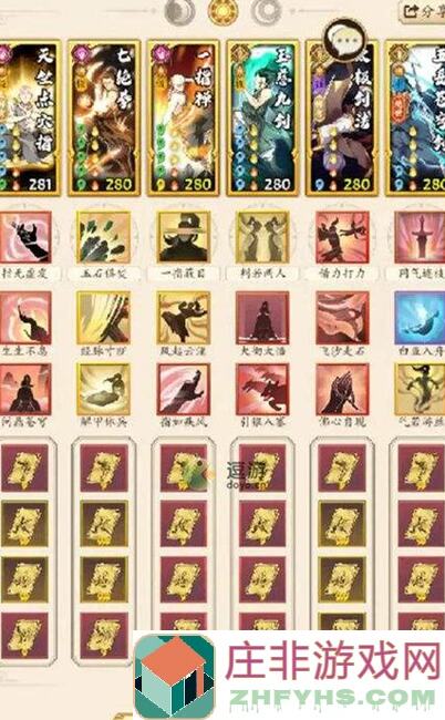 独家秘籍！无名江湖噩梦木人秒杀攻略，新手玩家必看，快速提升战力！