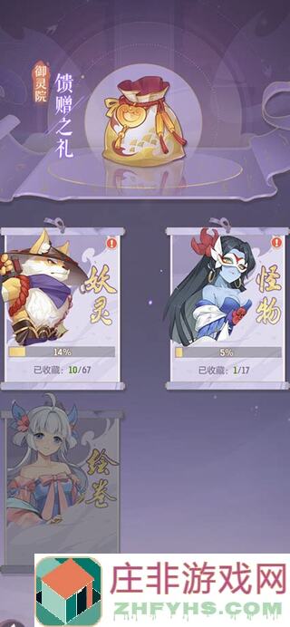 长安幻想弹幕挑战全解锁技巧_guide