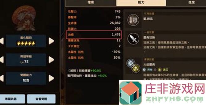 跟着小芝士奶妈一起，唤醒冠军之剑，开启坎特伯雷公主的奇幻冒险通关攻略！
