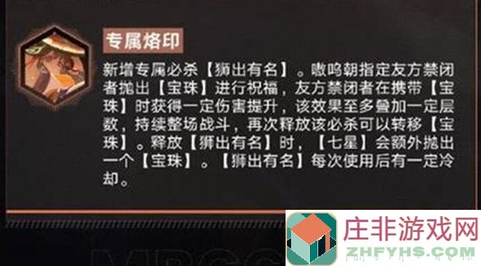 无期迷途最新烙印推荐，助你轻松通关不再难