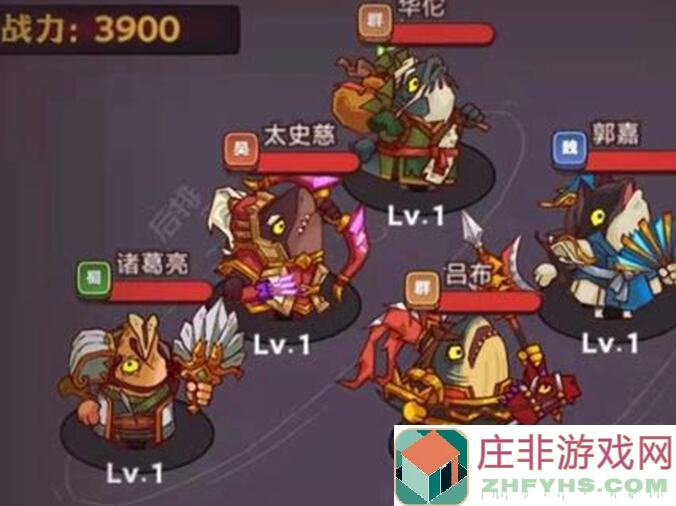 手把手教你，咸鱼之王大佬都在用的阵容攻略解析！