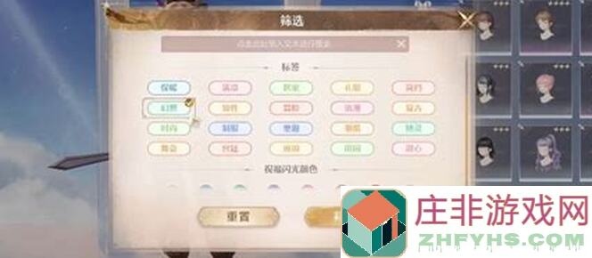 错过必后悔！无限暖暖见闻任务盘点，旧日她点亮灵感全攻略大揭秘！