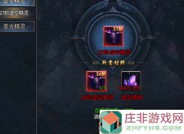 老玩家必看！无极仙途渡劫失败成就揭秘，掌握技巧助你秒变战神！