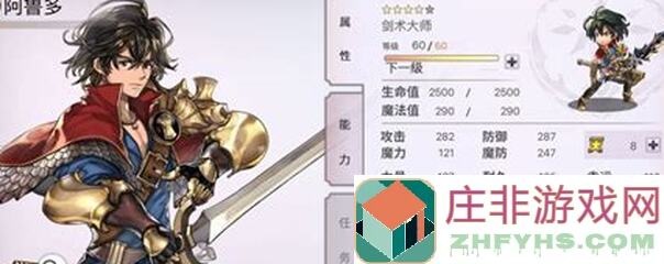 攻略解答另一个伊甸：揭秘如何把多娃升级到五星巅峰实力！