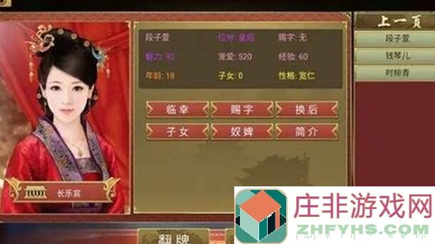 皇帝成长计划2转发个月饼秘籍助你轻松速通