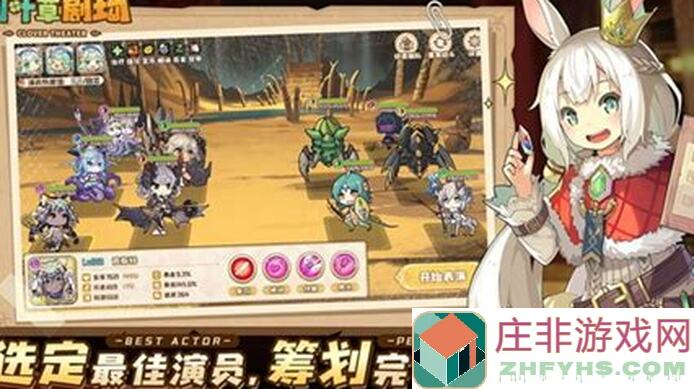 四叶草剧场后宅宝石合成提速小技巧大盘点