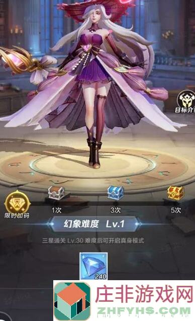 上古王冠熊猫攻略第七弹：新版皮肤活动浅谈
